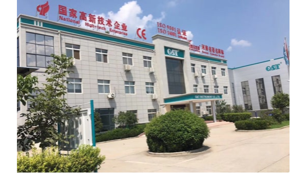 CNAS校验证书-爱体育官方网站第三方计量校准检测机构