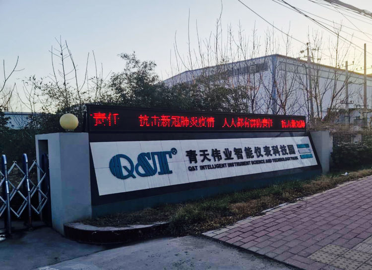 爱体育官方网站