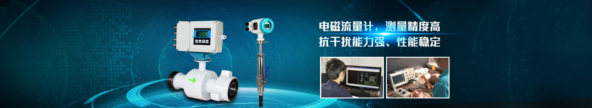 爱体育官方网站,爱体育AITIYU（中国）,测量精度高.抗干扰能力强,性能稳定