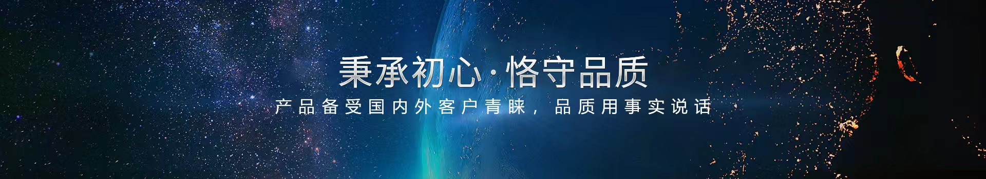 爱体育官方网站,匠心铸造好品质