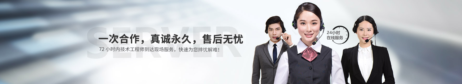 联系爱体育官方网站