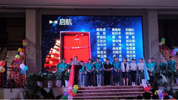 爱体育官方网站员工朗诵