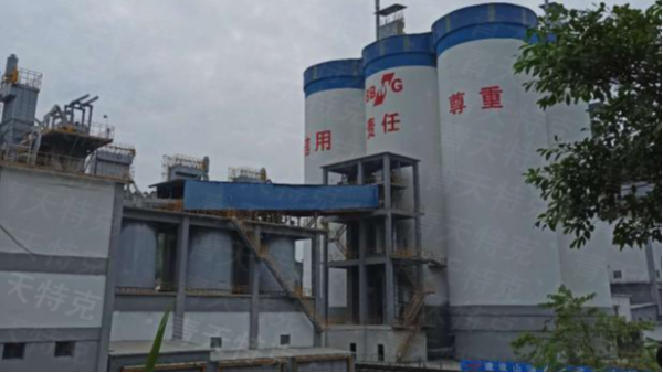 爱体育AITIYU（中国）案例之大型水泥厂的使用